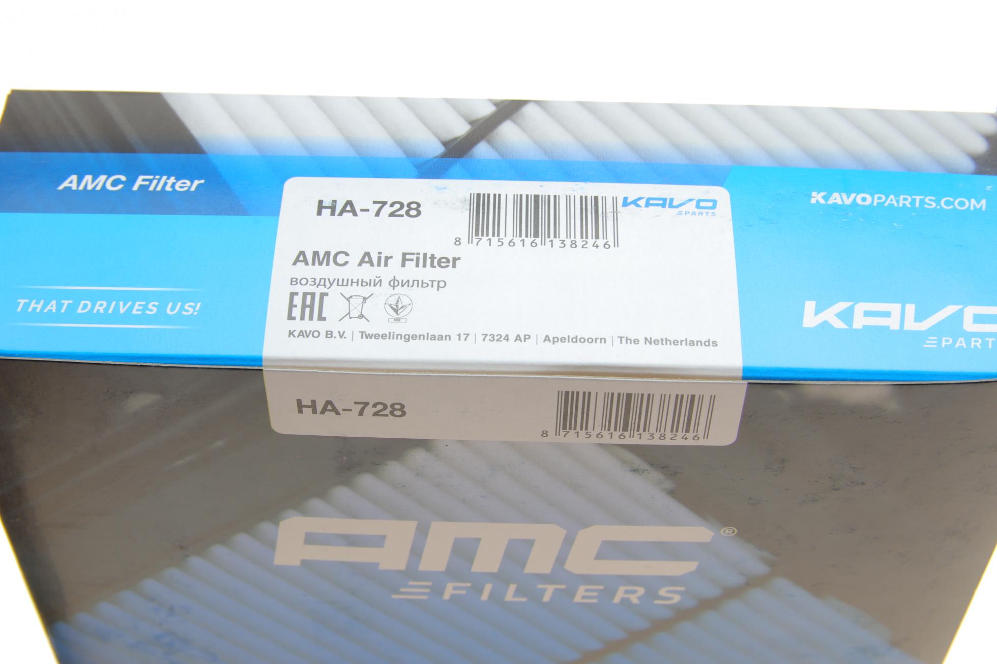 HA728 KAVO PARTS